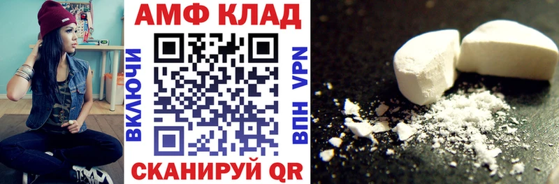 где найти   Устюжна  Амфетамин 97% 