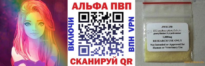 как найти   кракен зеркало  Alfa_PVP СК КРИС  Устюжна 