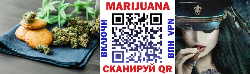 Еда ТГК марихуана наркошоп Устюжна