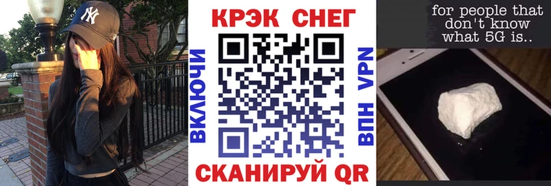 Cocaine Эквадор Устюжна