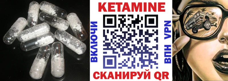 Кетамин ketamine  наркота  Устюжна 