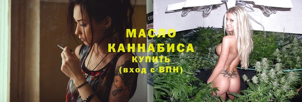 альфа пвп Михайловка