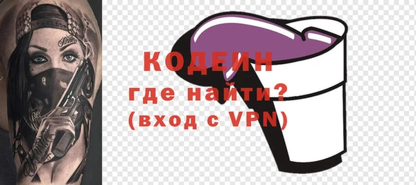 бутират Михайлов