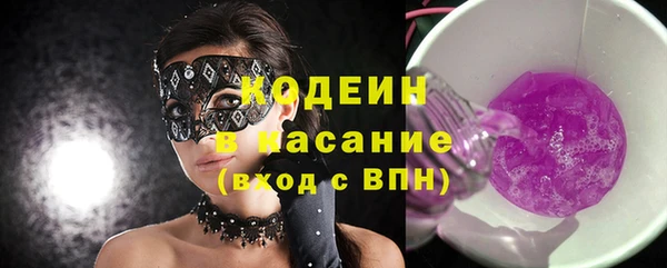 бутират Михайлов