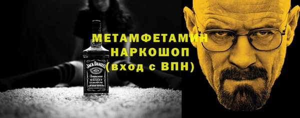 бутират Михайлов