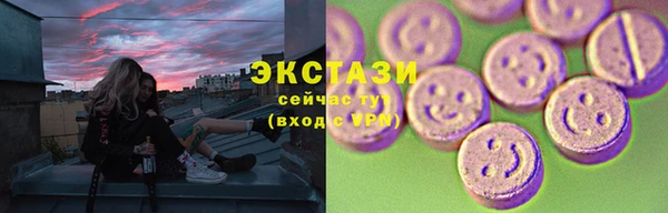 альфа пвп Михайловка