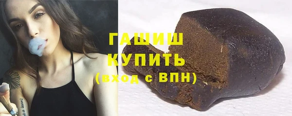 бутират Михайлов
