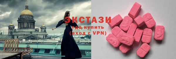 альфа пвп Михайловка
