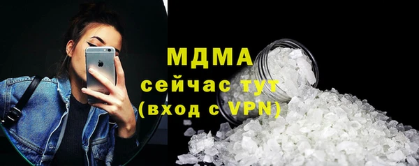 бутират Михайлов