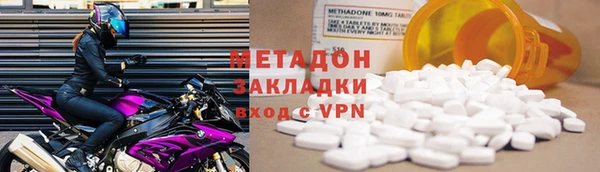 альфа пвп Михайловка