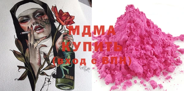 бутират Михайлов