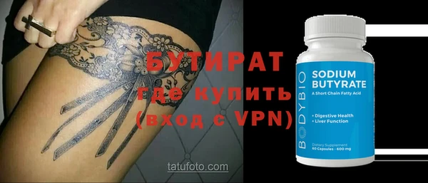 метамфетамин Алапаевск