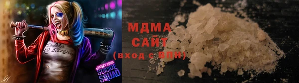 альфа пвп Михайловка
