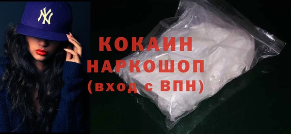 альфа пвп Михайловка