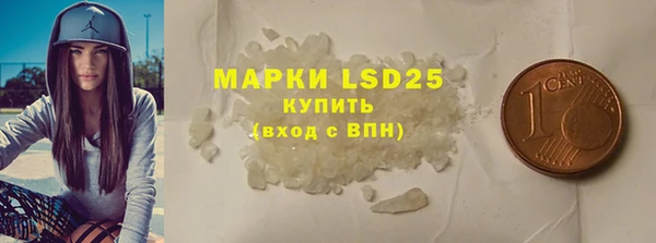 альфа пвп Михайловка