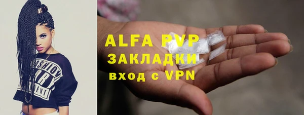 альфа пвп Михайловка