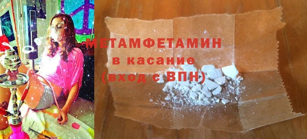 бутират Михайлов