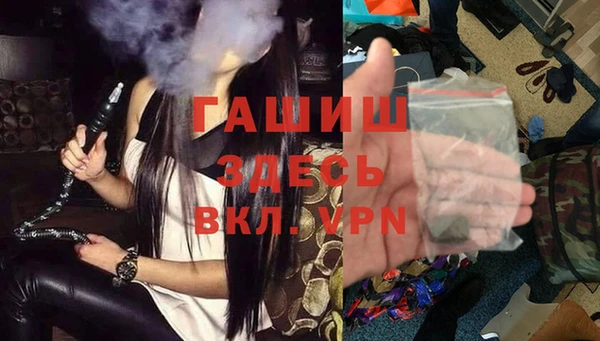 каннабис Медногорск