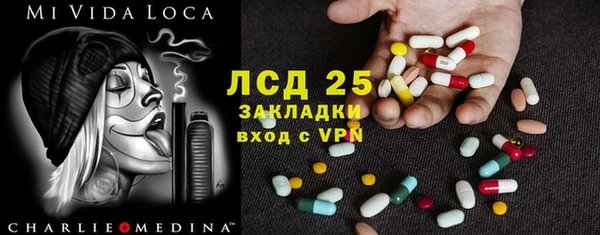 бутират Медвежьегорск