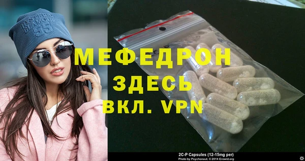 бутират Михайлов