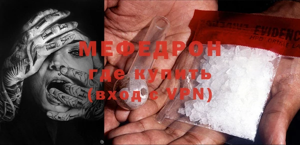 альфа пвп Михайловка