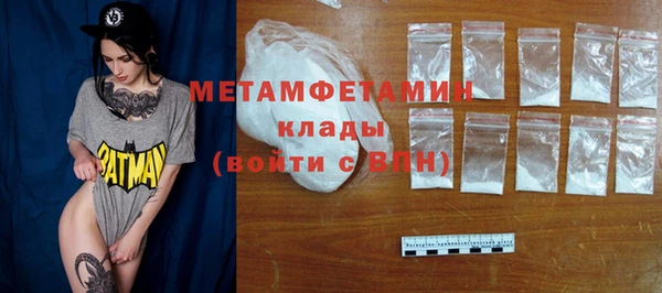 бутират Михайлов