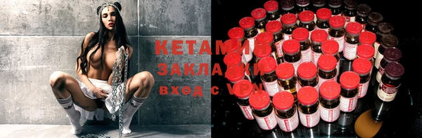 альфа пвп Михайловка