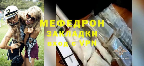 бутират Михайлов