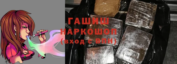 наркотики Аксай