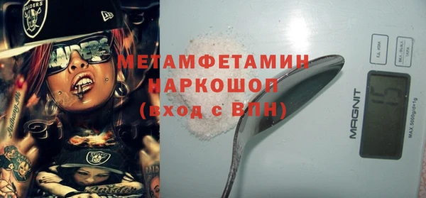 бутират Михайлов