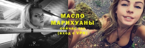 бутират Михайлов