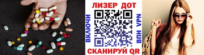 Лсд 25 экстази кислота  Устюжна 