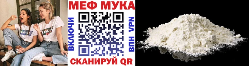 где купить наркотик Устюжна МЯУ-МЯУ кристаллы