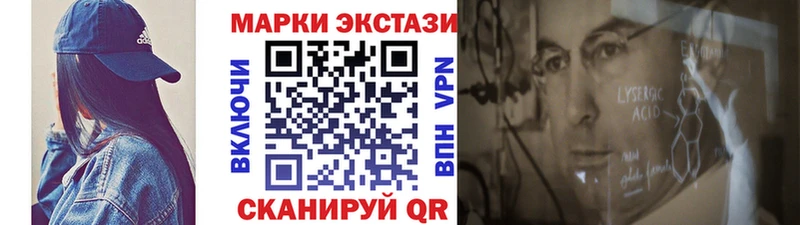 Марки N-bome 1,5мг  купить наркотик  Устюжна 