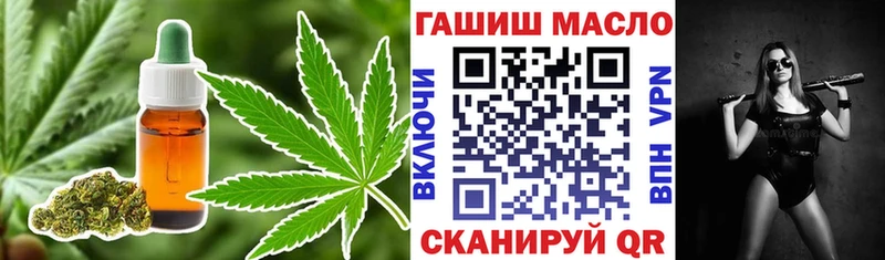 ТГК вейп с тгк  купить наркотик  МЕГА ссылки  Устюжна 