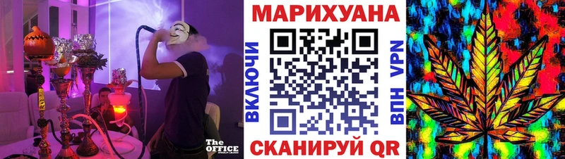 Марихуана семена  сколько стоит  darknet какой сайт  Устюжна 